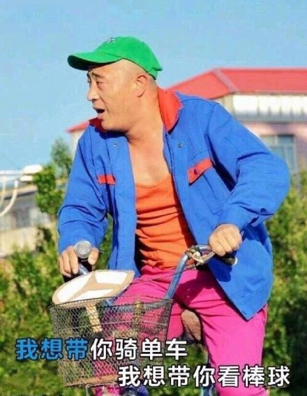 群聊唱歌表情包合集来啦