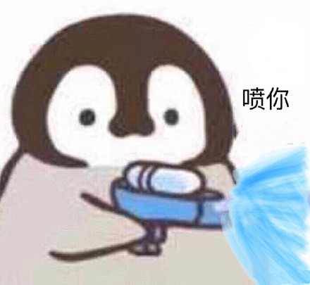聊天斗图新选择！小企鹅手枪滋你表情包来啦