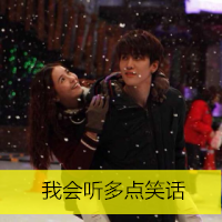 18组带字幸福情侣头像 两人款素材合集