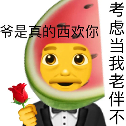 聊天斗图必备！小黄脸emoji表情包合集