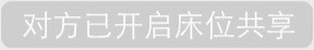微信系统通知恶搞表情包合集