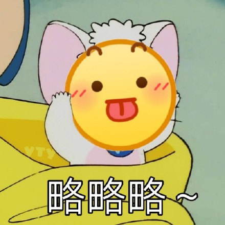 1月27日斗图表情包合集来啦