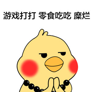 佛系鹦鹉表情包来啦