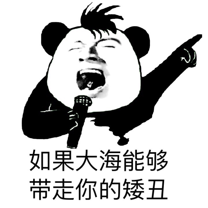 吵架不想带脏字？这套文明怼人表情包收好