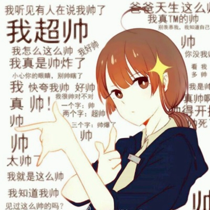 超酷动漫情侣头像上新！22张高清图直接抱走