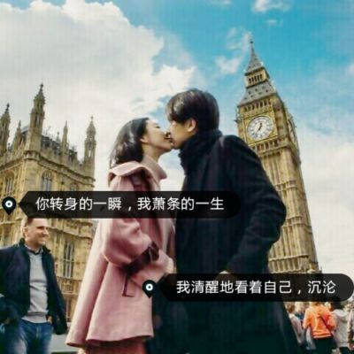 一对带字霸气情侣头像 高清两张套装共20款