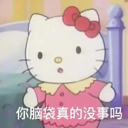 9月3日最新热门表情包合集