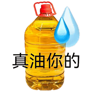 聊天必备！这套流汗表情包太会拿捏情绪了