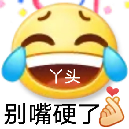 谁懂啊！这套油腻文学表情包，看完整个人都尬住了