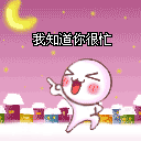 元宵节专属表情包来啦！快收好这份节日祝福