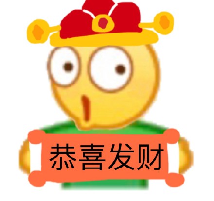 小黄脸新年表情包合集来啦，过年斗图用得上