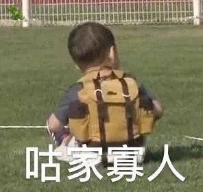 7月8日斗图表情包合集来啦