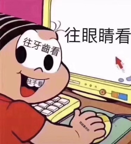 2月2日斗图表情包合集来啦