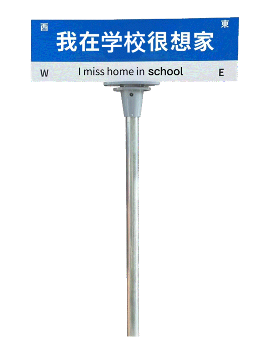 打工人懂的都懂！「我在公司很想家」表情包火了