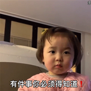 聊天撩人的小套路表情包合集