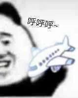 聊天斗图必备！小飞机表情包合集来啦
