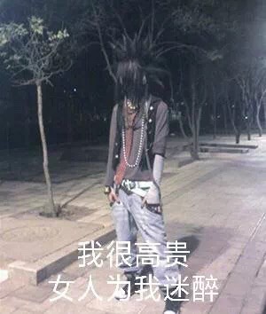 1月31日斗图表情包合集来啦