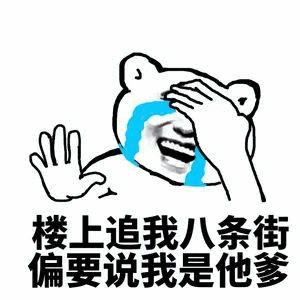聊天不冷场！这组群聊专用GIF动图太好用了