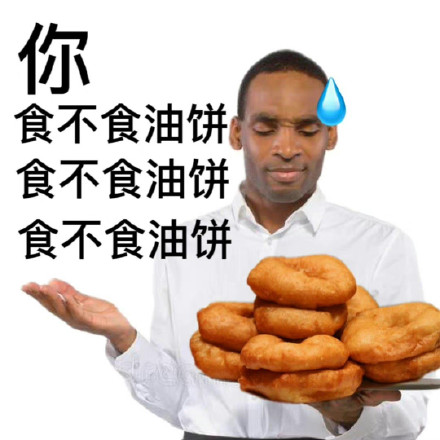 打工人下饭必备！这套上菜表情包太懂梗了