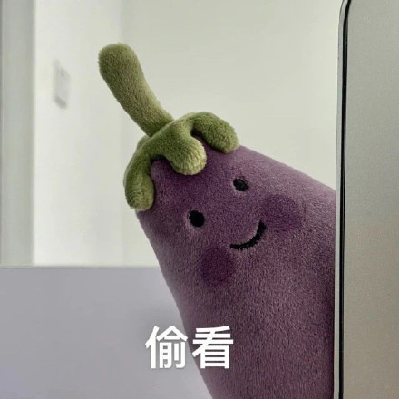 超火茄总茄子表情包合集来了