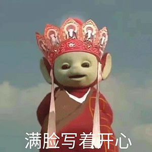 天线宝宝西游记表情包第二弹来了，这次的梗更有意思了