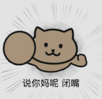 聊天斗图必备！猫猫头动态表情包合集