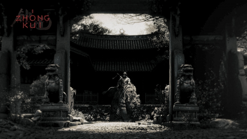 《黑神话:钟馗》游戏高清壁纸合集 多尺寸可选