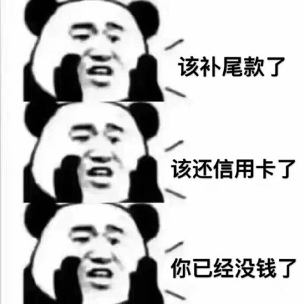 熊猫人喊你附耳过来！这套悄悄话表情包太扎心了