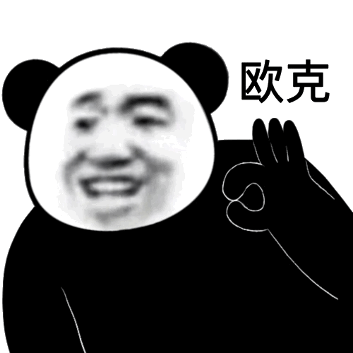 今天的斗图神器！熊猫头表情包合集来啦