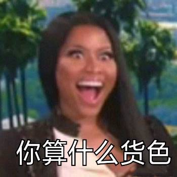 怼人用的撕逼表情包合集