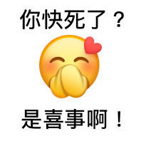 聊天斗图必备！这款撕逼专用表情包包你怼人不落下风