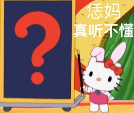 Hello Kitty斗图表情包合集来了