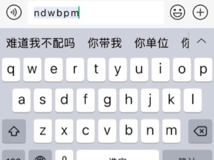 手机输入法专属斗图表情包合集