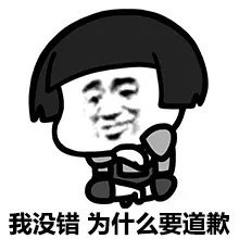 情侣吵架别嘴硬！这套表情包帮你怼出气场