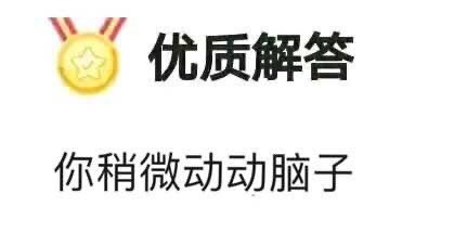 11月15日斗图表情包合集来啦
