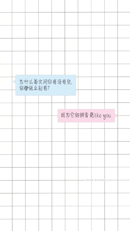 收藏这套撩妹表情包，聊天直接拿捏氛围感