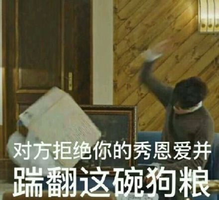 撩妹必备！小姐姐，一起快活啊表情包合集