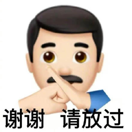 这款变异emoji斗图表情包，聊天用太上头了