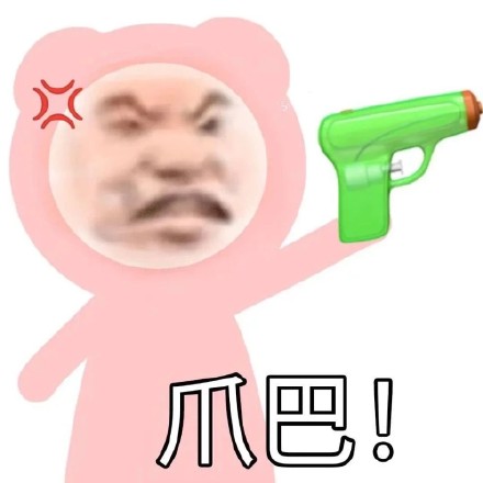 又有一批奇怪的斗图表情包上新啦