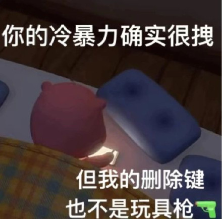 最近聊天斗图都在用的热门表情包整理