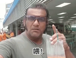 打工人摸鱼神器！三点钟饮茶先表情包合集