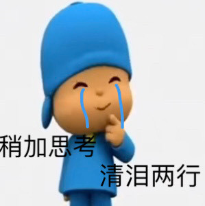 最近超火的斗图表情包都在这了