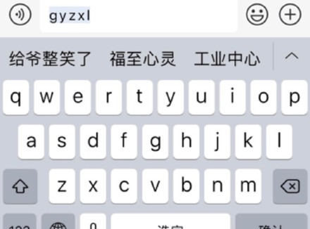 手机输入法专属斗图表情包合集