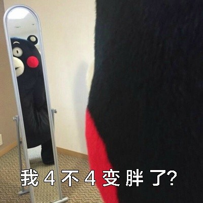 男生被女友问这些问题时，多半会头皮发麻[熊本熊表情包]