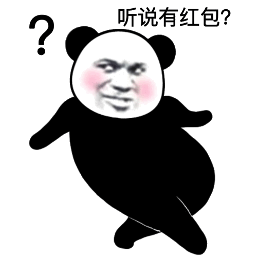 今天的斗图神器！熊猫头表情包合集来啦
