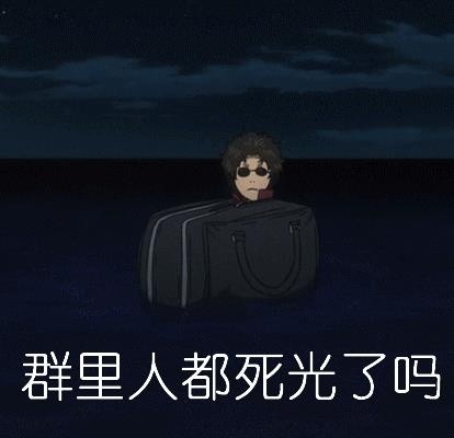 《银魂》银桑专属表情包合集