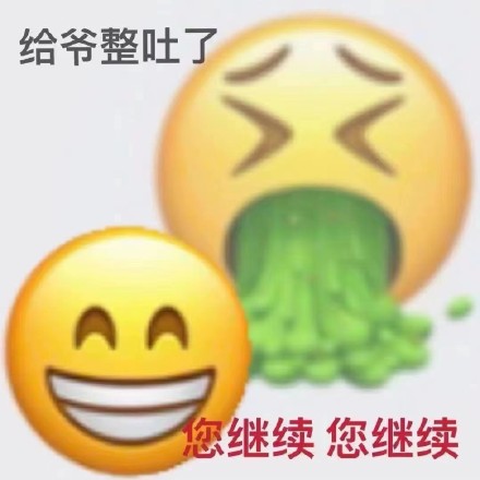 聊天斗图新选择！小黄脸双面人表情包合集