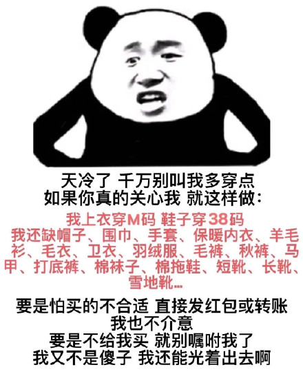 10月18日热门斗图表情包合集