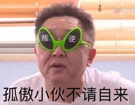 9月24日斗图表情包合集