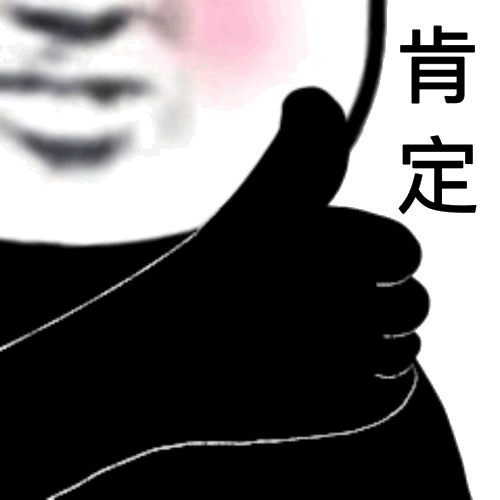 今天的斗图神器！熊猫头表情包合集来啦